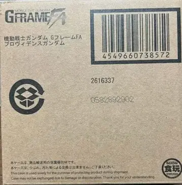 G 프레임 FA 프로비던스 건담