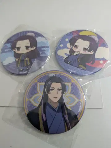 약사의 혼잣말 온라인 복권 진시 캔뱃지