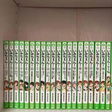 이마이치엔! 전 19권 + 이마이치엔 x 1%