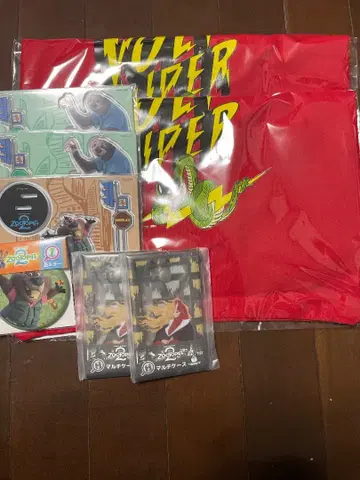 주토피아 2 HAPPY 복권