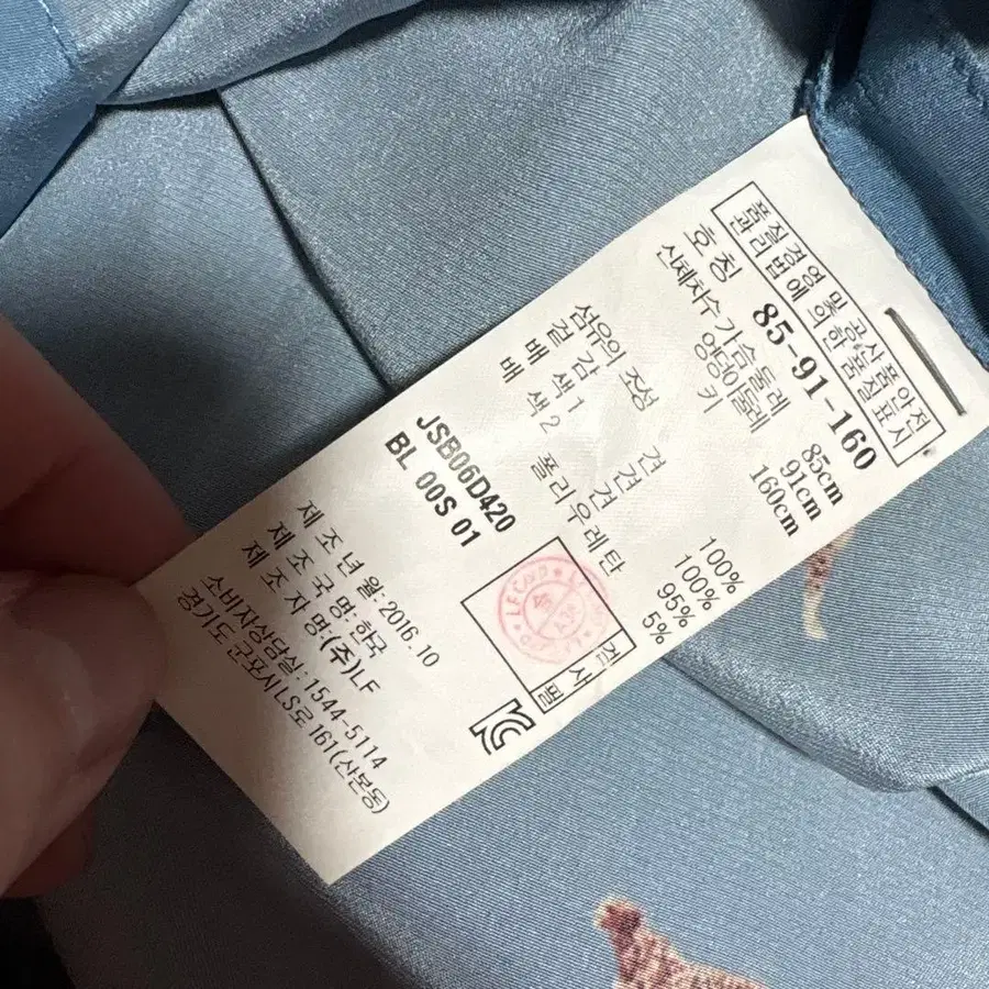 10번째 상품 이미지