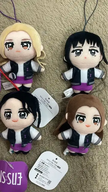 GIGO 한정판 마스코트 봉제 인형 IS:SUE 이쉬 4종 세트