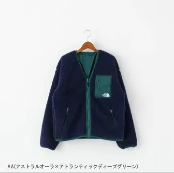 THE NORTH FACE 플리스 자켓 보라색 그린