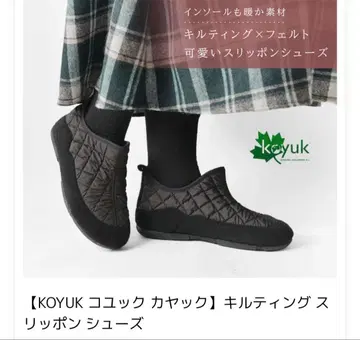 KOYUK 카약 코유크