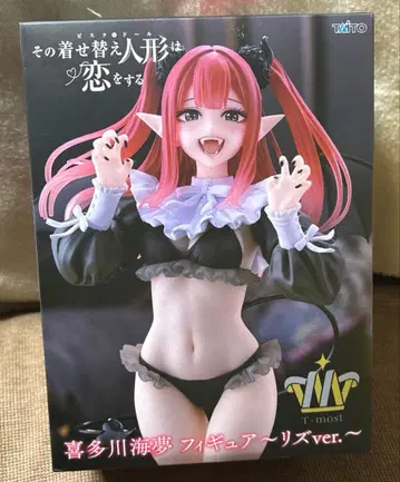 키타가와 마린 피규어 리즈 ver.