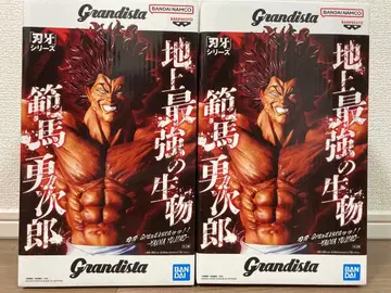 바키 Grandista 그란디스타 한마 유지로 피규어 2체 세트