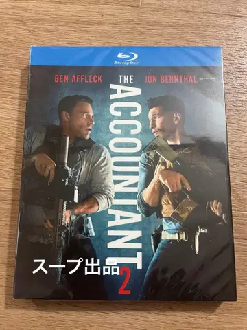 일본어 더빙 서양 영화 [더 컨설턴트 2] 블루레이 Blu-ray BOX