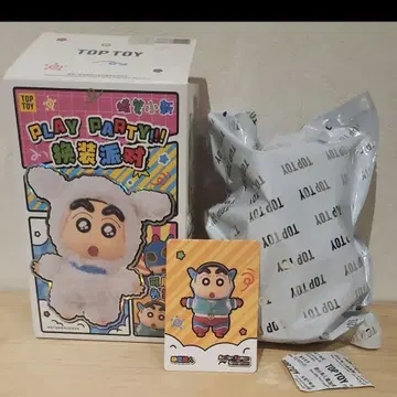 TOPTOY 짱구는 못말려(크레용 신짱) 액션 가면