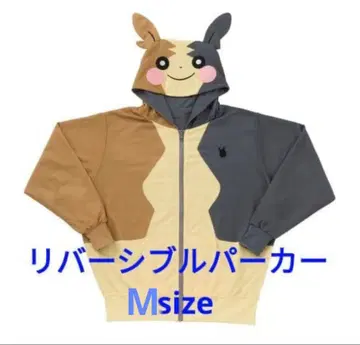 모루페코 리버서블 후드티