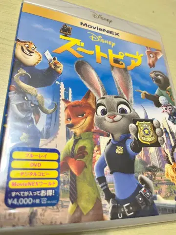 주토피아 MovieNEXBlu-ray, DVD 2매 세트 미개봉 새상품