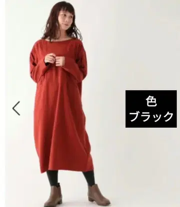 기모 색 원피스