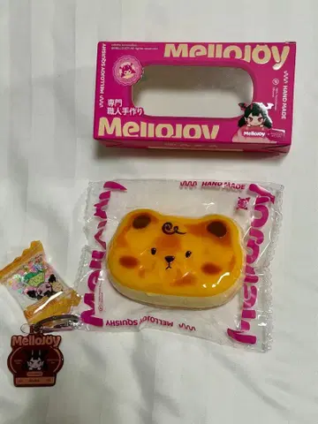 mellojoy 숯불구이 베어 메로이아 치즈베어 멜로조이 스퀴즈