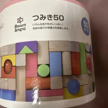 Smart Angel 쌓기 블록 50 50피스
