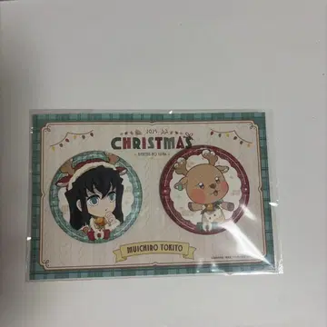 귀멸의 칼날 크리스마스 토키토 무이치로 캔 배치