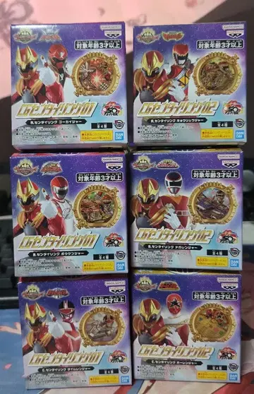 CG 센타이 링 묶음 판매