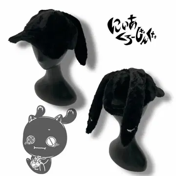 NieR 복슬복슬 토끼 귀 달린 CAP