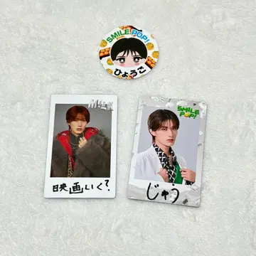 M!LK 야마나카 유타로 트레이딩 카드 지역 한정 스티커 세트