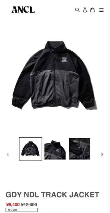 Andchill GDY NDL 트랙 재킷 미사용 새상품