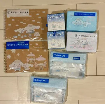 새상품 시나몬 롤 복권 8종 세트