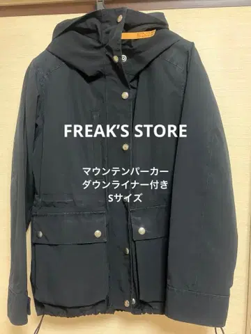 프릭스스토어 모즈 코트 다운 라이너 블루종 S 퍼 3way