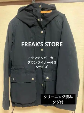 프릭스스토어 모즈 코트 다운 라이너 블루종 S 퍼 2way