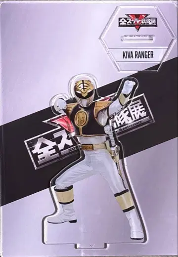 슈퍼 전대 전시회 아크릴 스탠드 오성전대 다이레인저