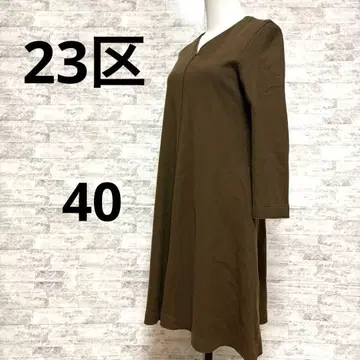 [23구] V넥 긴팔 A라인 원피스 브라운 40