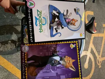 해피 복권 주토피아2 A상 last상