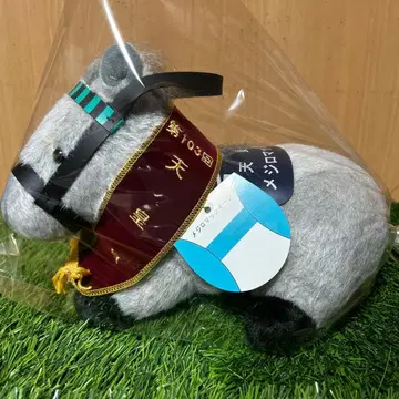 메지로 맥퀸 천황상 S 사이즈 경마 봉제 인형