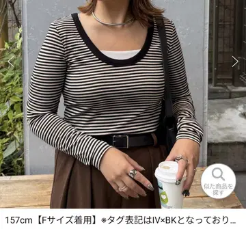 DISCOAT 전후 2way 리브컷 U넥 롱T 아이보리