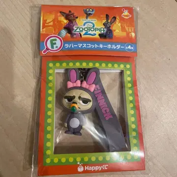 주토피아 피닉 러버 스트랩