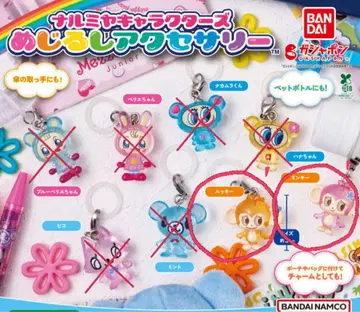 나루미야 캐릭터즈 메지루시 액세서리