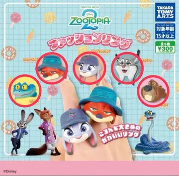주토피아 패션 반지 5종 컴플리트 영화 특전 카드 세트