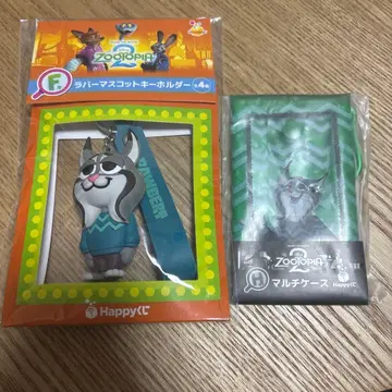주토피아2 해피 복권 F상 러버 마스코트 키링 파우버트