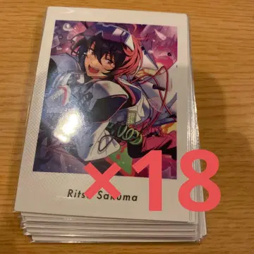 앙스타 파샤츠 사쿠마 리츠