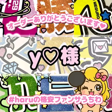 부채 글자 문자 부채 문자 패널 네임 보드 연결 패널 오더