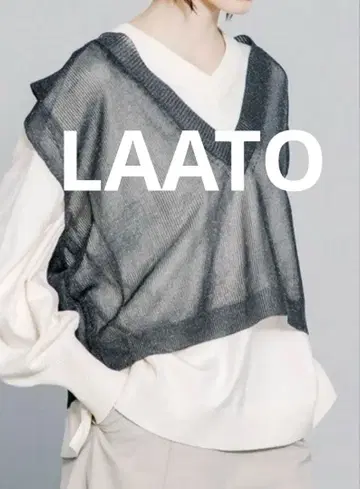 LAATO 거의 미사용~비침이 있는 V넥 니트 베스트