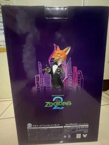 주토피아 닉 와일드 피규어 라스트 원상