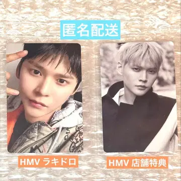 RIIZE Fame 은석 HMV 점포 특전 & 럭키 드로우