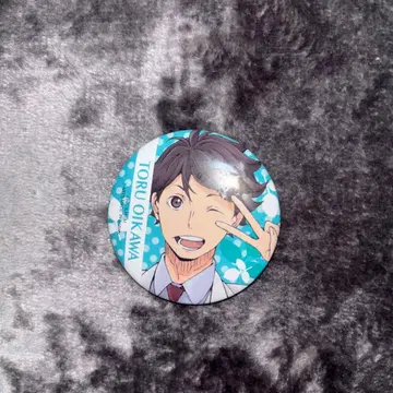 하이큐 오이카와 토오루 트레이딩 캔뱃지