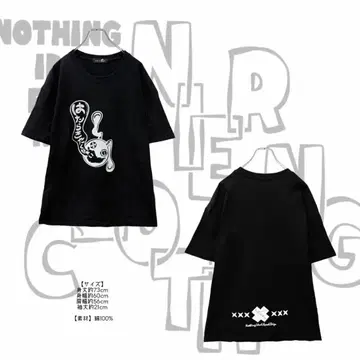 NieR 나른나른 NIER CUTSEW [일하기 싫어]