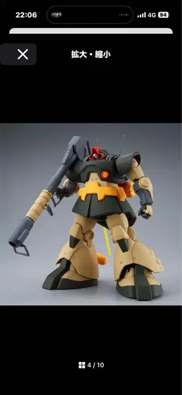 HG 1/144 짐 스루프 BANDAI 새상품
