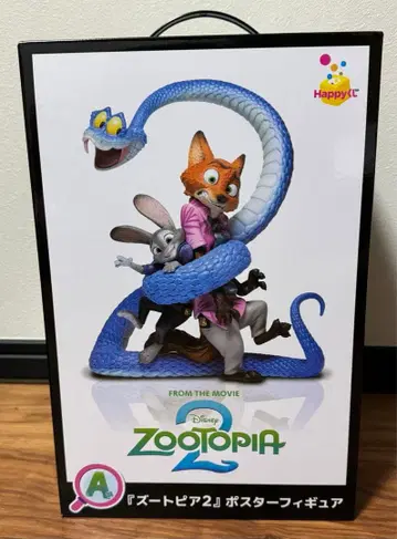 주토피아2 해피 복권 미개봉 새상품