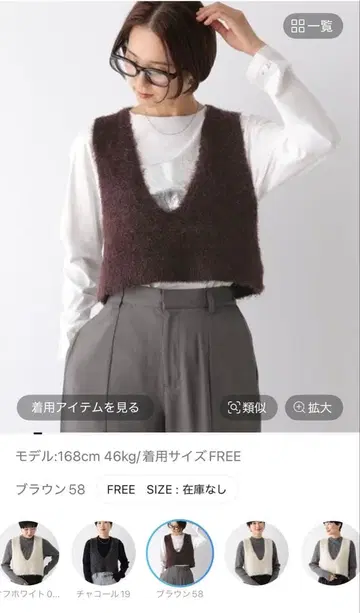 LEPSIM 페더 숏 베스트 뷔스티에 브라운