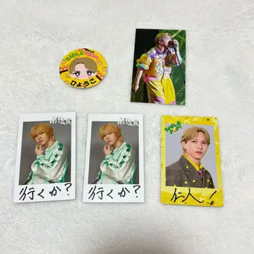 M!LK 요시다 진토 트레이딩 카드 이름 스티커 세트