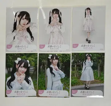 타카미네노 나데시코 마츠모토 모모나 생사진 컴프 2종