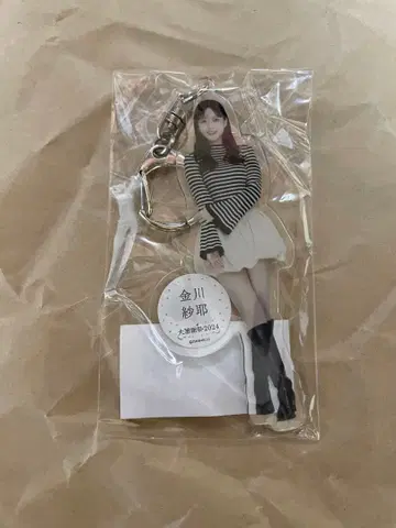 노기자카46 카나카와 사야 대감사제 2024 개별 전신 아크릴 키링