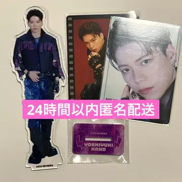 카노 요시마사 BALLISTIKBOYZ BBZ 발발 밴딩