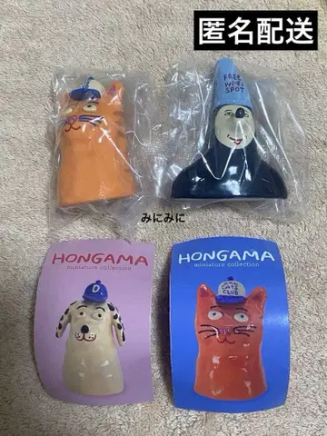 가챠 Hongama miniature collection 2종 세트