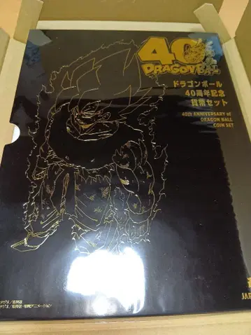 드래곤볼 40주년 기념 코인